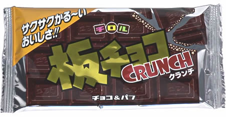 チロル　板チョコＣＲＵＮＣＨ