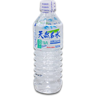 天然名水出羽三山の水