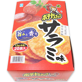 ポテトスナックサラミ箱売り